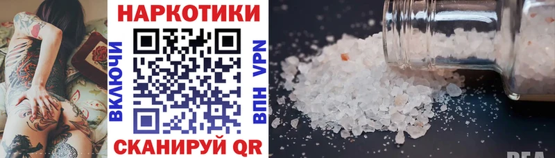 Купить Метамфетамин  APVP  КОКАИН  ГАШИШ  МЕФ  Марихуана  Тара