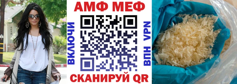 Купить где  Тара  Amphetamine VHQ 