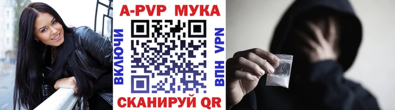 Купить где  Тара  Alfa_PVP СК КРИС 