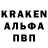 Каннабис планчик Joseph Bevacqua