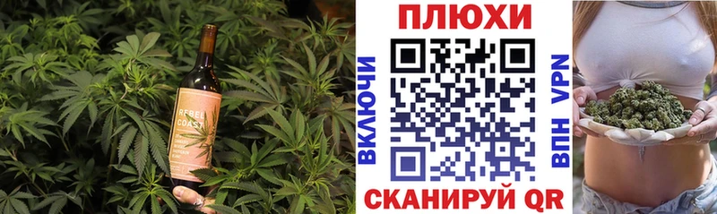 Canna-Cookies конопля  Купить закладки  Тара 