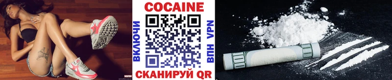COCAIN FishScale Купить закладки Тара