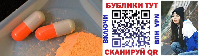 Ecstasy Cube  Купить где  Тара 