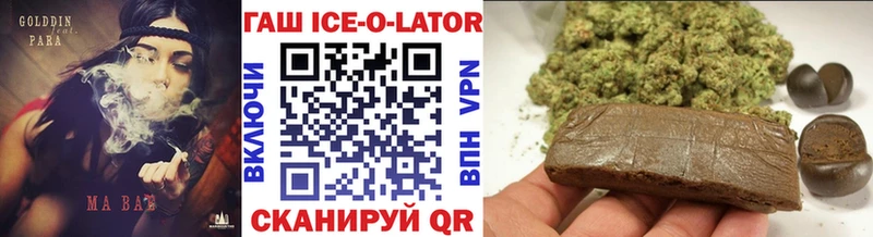 ГАШИШ Premium  Купить закладки  Тара 