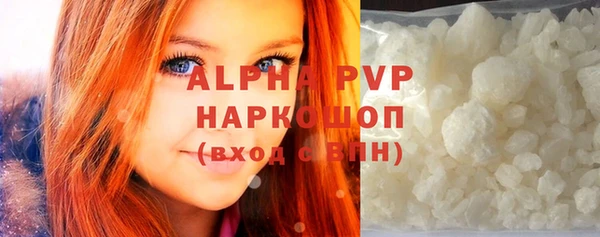герыч Заволжье