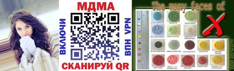 МДМА VHQ  Купить закладки  Тара 