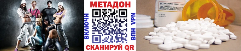Купить  Тара  МЕТАДОН methadone 