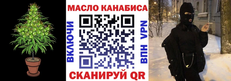 Купить где  Тара  ТГК концентрат 
