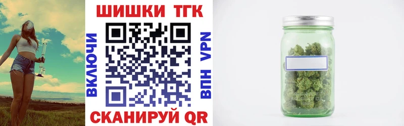 Бошки марихуана планчик  Купить закладки  Тара 